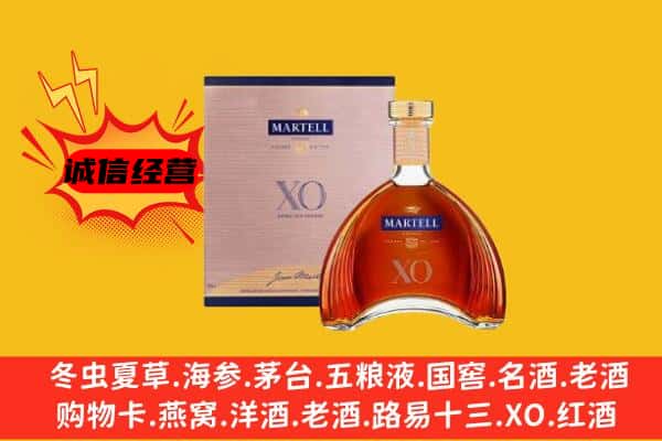 亳州市涡阳上门回收马爹利价格