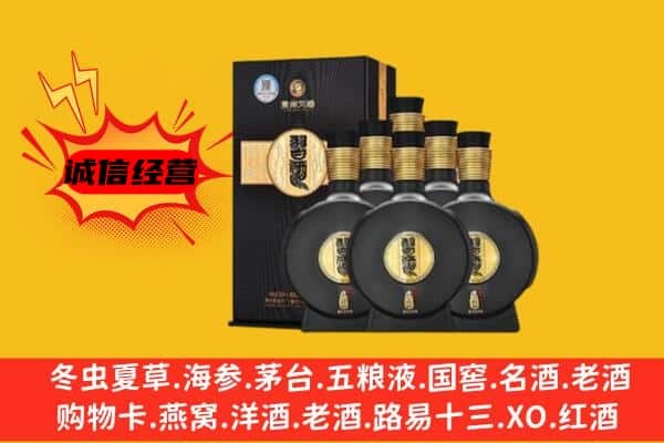 亳州市涡阳上门回收习酒价格