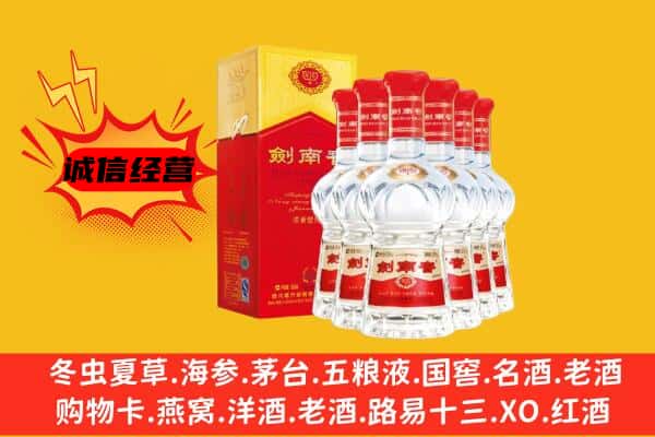 亳州市涡阳上门回收水晶剑价格