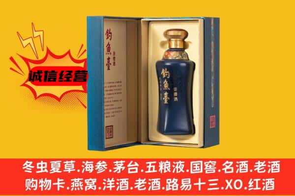 亳州市涡阳上门回收钓鱼台价格