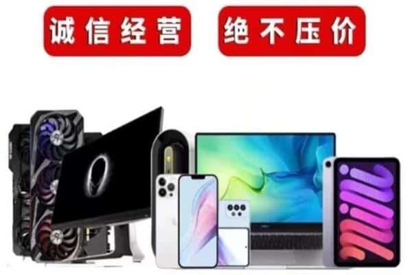 亳州市涡阳回收音响