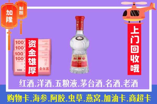 亳州市涡阳回收剑南春怎么定价